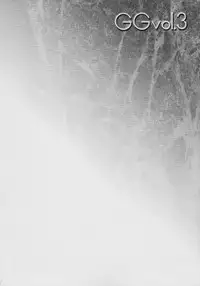 [TSK (Fuuga Utsura)] GG vol. 3 (Various)