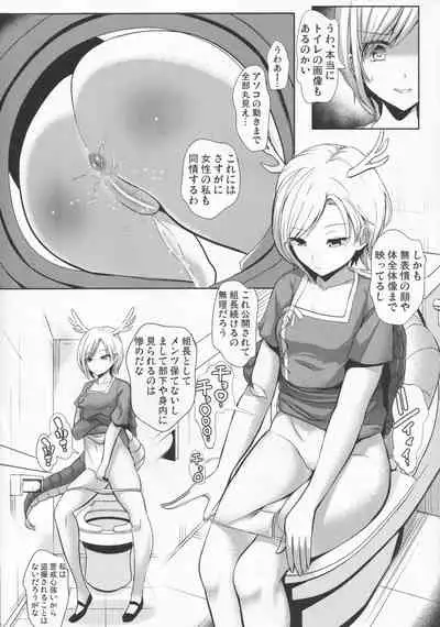 (C97) [Haitokukan (Haitokukan)] Jingi Naki Chikushou-tachi no Rondo (Touhou Project)