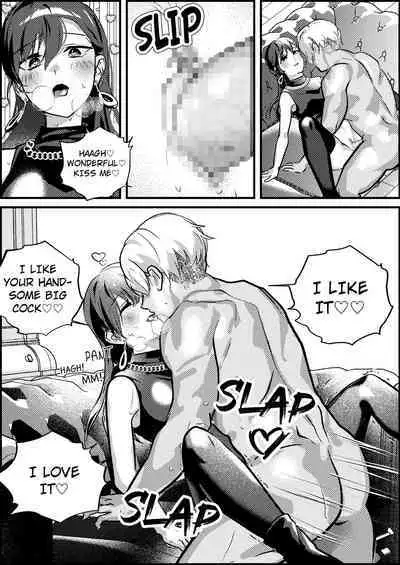 Netorare Maso Senyou Konkatsu Appli | Masochist Cuckold Marriage Matching APP