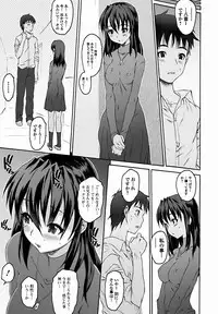 Jun-ai Kajitsu 2011-09 [Digital]