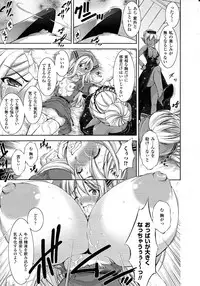 Comic Unreal 2010-08 Vol. 26