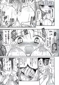 (C83) [Homuraya (Homura Subaru)] Homuraya Milk ★ Collection 2 (Various)