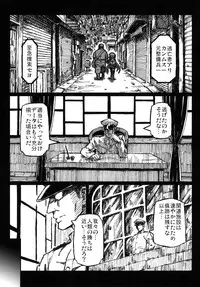 [Domestic animals (Murasame Maru)] Satsuki no Meikyuu (Kantai Collection -KanColle-) [Digital]