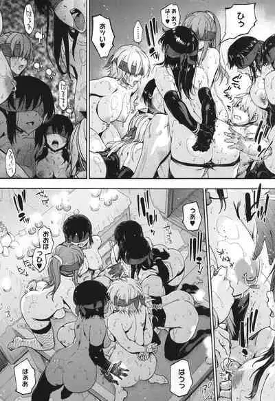 Harem Cult side CULT