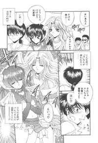 [BLUE BLOOD] Heaven or HELL