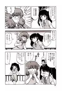 [Hiryuu Ran] Material Lady