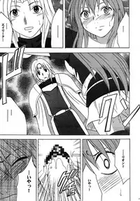 [Crimson (Carmine)] Monshou Soushuuhen (Fire Emblem) [Digital]