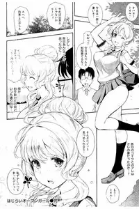 [Kima-gray] Cos Ramble