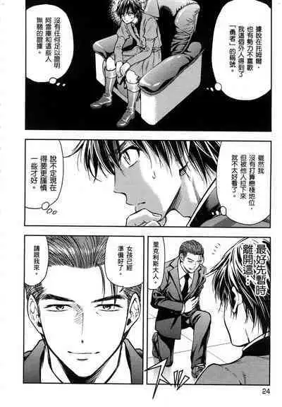 i sekai sōpurando teyo 1