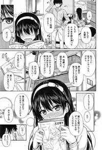 COMIC Kairakuten 2015-04