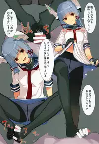 (C87) [Lily Lily Rose (Mibu Natsuki)] Shokikan (Kantai Collection -KanColle-)