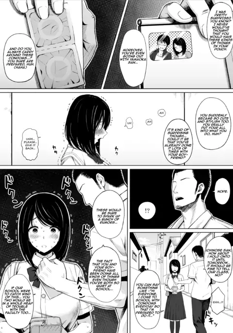 Natsu no Otoshigo | Summer's Consequence