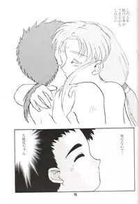 [MEBI-KEN] Do Not Turn Over! (Tenchi Muyo!)