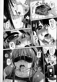 [Marukidou] Naburaretai Watashitachi