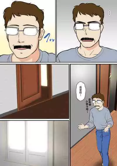 30-nichi go ni SEX suru Haha to Musuko