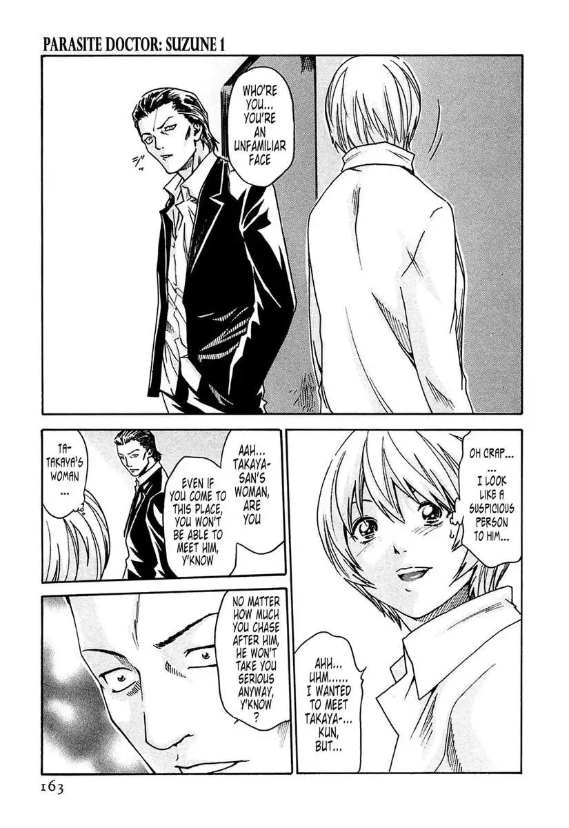 Parasite Doctor Suzune vol 1