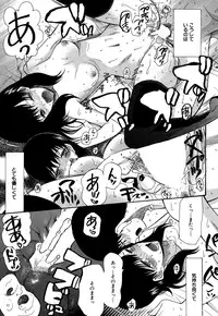 COMIC Mugen Tensei 2015-02