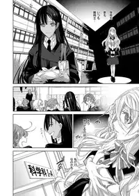 COMIC ExE 02 [Digital]