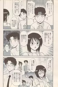 Action Pizazz 2007-05