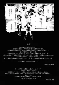 (FF31) [Bear Hand (Fishine, Ireading)] NieR:2BR18 (NieR: Automata) [Decensored]