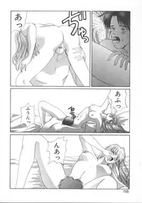 [Koishikawa Kei] WATER'S EDGE