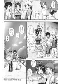 [Fukudahda] Soushisouai Note