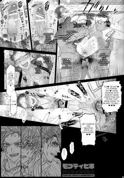 MobDivi Bon Kechousen!!!