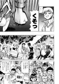 [Tamaki Nozomu] Hito ni Ienai Aidagara