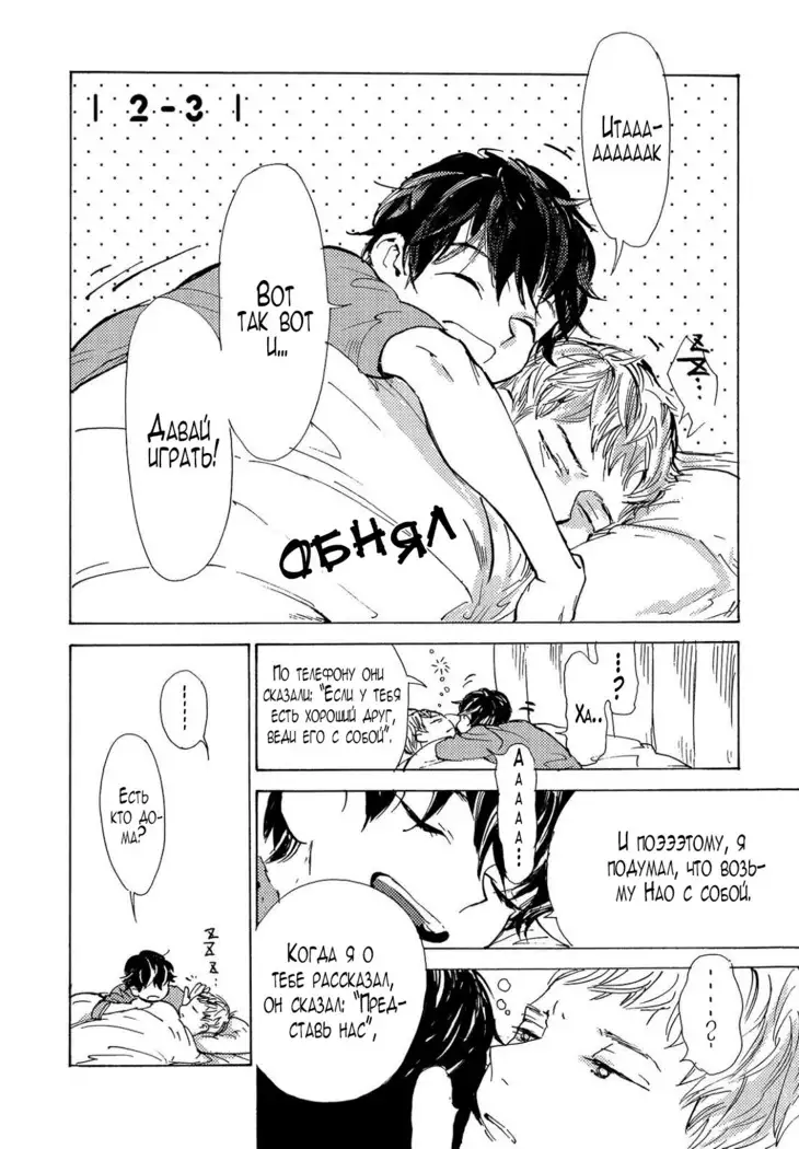 B.S.S.M. - Blood Sugar Sex Magic - v1