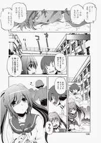 COMIC Aun 2010-06 Vol.168 [Digital]