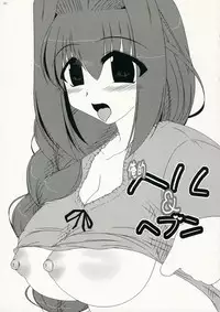 (SC33) [Shichiyou Souryuujin (Soushin Souma)] Oreteki Hell & Heaven (Kanon)