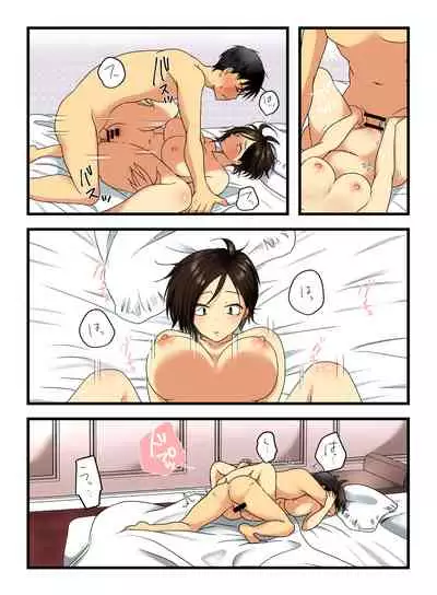 Muhyoujou na Sanpakugan no Onee-san wa Muteikou deshita.