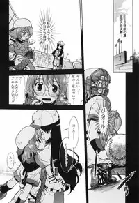 [Akishima Shun] Throwing Heart 1