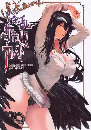 Inran Succubus Albedo