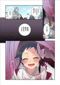 [Satou Saori] Onaka ni Ippai, Ayakashi no Tane 12 [Digital]