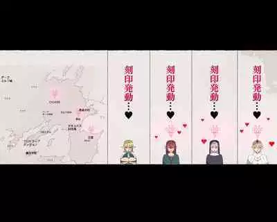 Mahoutsukai-san... Motto Dosukebe ni...!