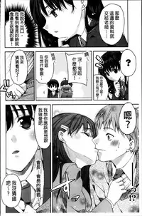 [Sid Alice] Kisstomo [Chinese]