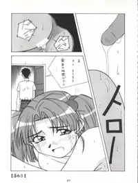 [Tsurikichi Doumei (Various)] Senaka-goshi ni Sentimental Graffiti (Various)