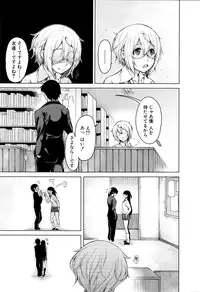 COMIC Mugen Tensei 2016-04