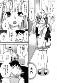 [Kuon Michiyoshi] Zettai Harem 2