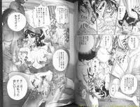 [Chikaishi Masashi] Shojo Dorei