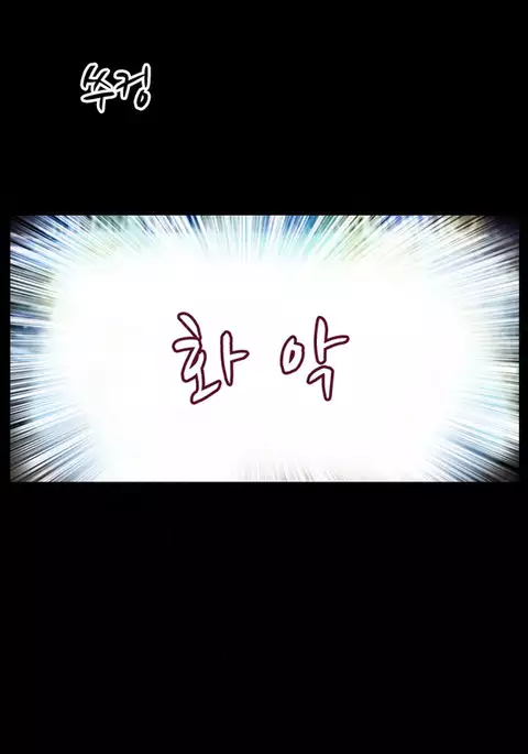 Sexual Fantasy Ch.1-10