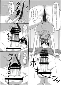 [Oneekyou (ML)] Ninja Nourse Gaiden (Skullgirls) [Digital]