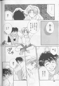 [Anthology][Shota] Happy Toy Vol. 1