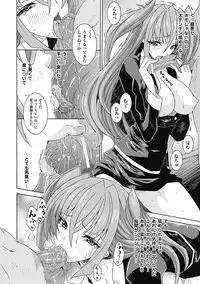 [Tokisana] Seiin Shoujo [Digital]