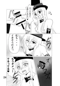 [Junk Gear (Akutabone)] Futamagi HARD MODE [Digital]