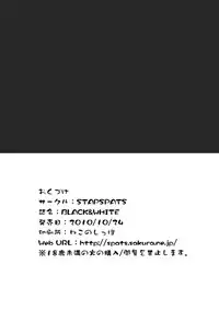 (Puniket 22) [Stapspats (Hisui)] BLACK & WHITE (Pokemon Black and White)
