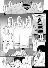 COMIC X-EROS #47 [Digital]