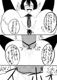 [MoS] 文ちゃんのエロ本が描きたくて (Touhou Project)