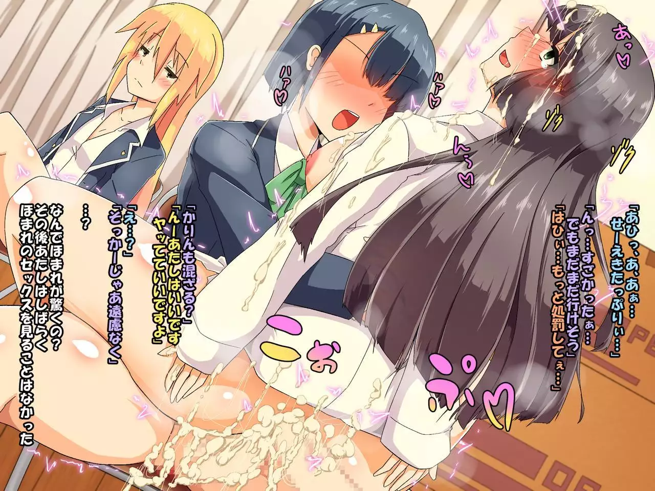 Nonbiri Shoujo no Futanaritachi to Eroi Koto Suru Mainichi